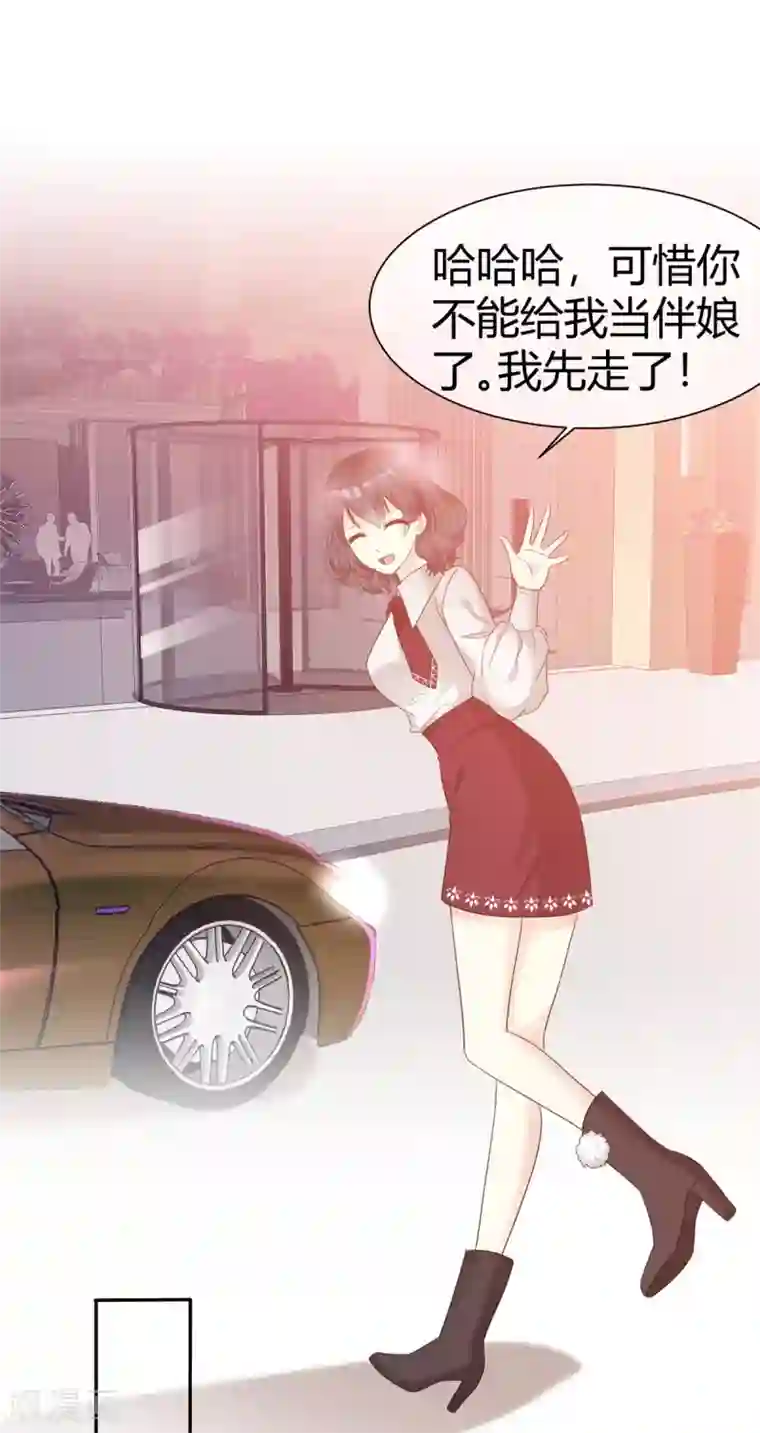 初恋是CV大神第4话 你怎么在这里？！