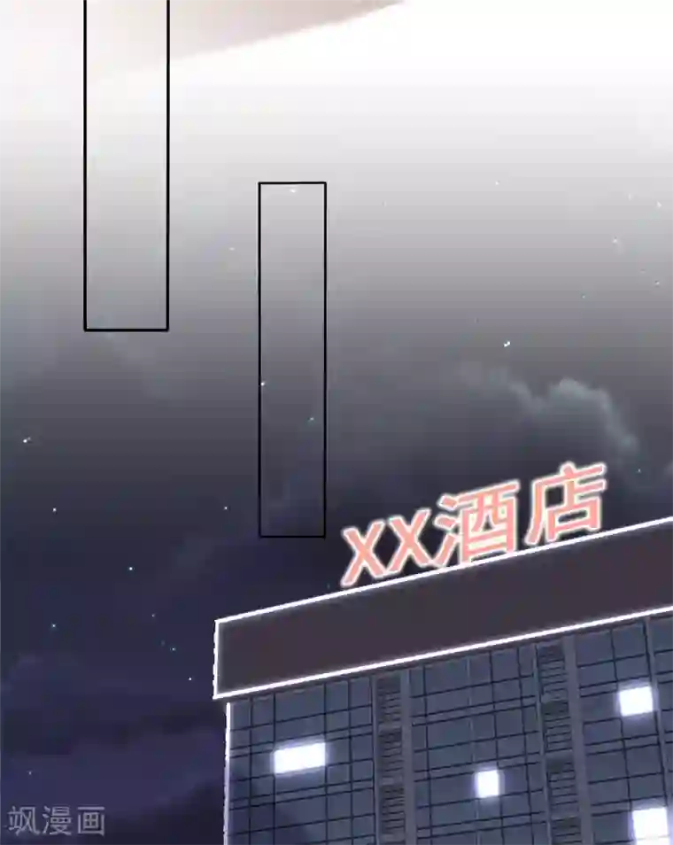 初恋是CV大神第4话 你怎么在这里？！