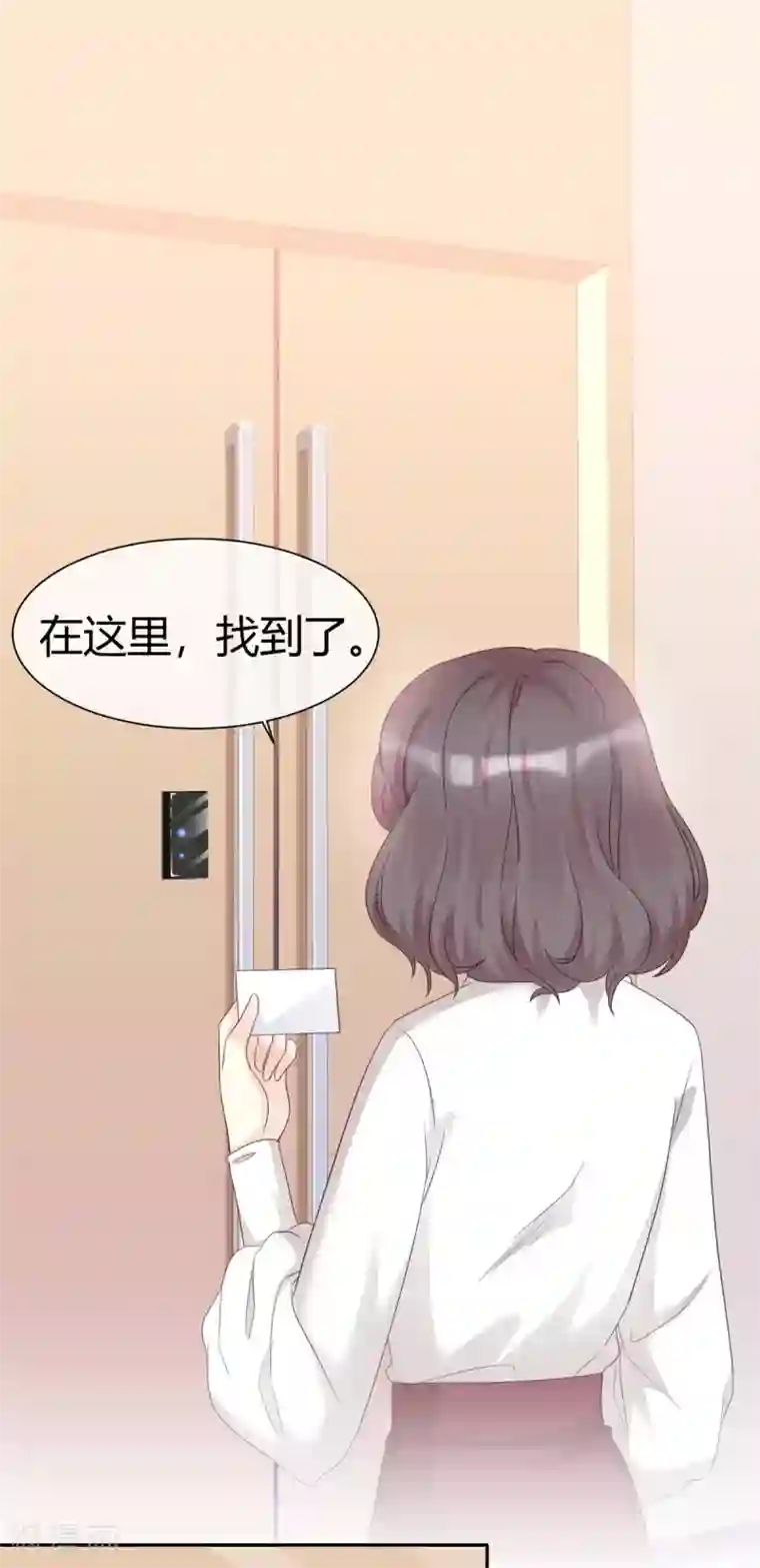 初恋是CV大神第4话 你怎么在这里？！