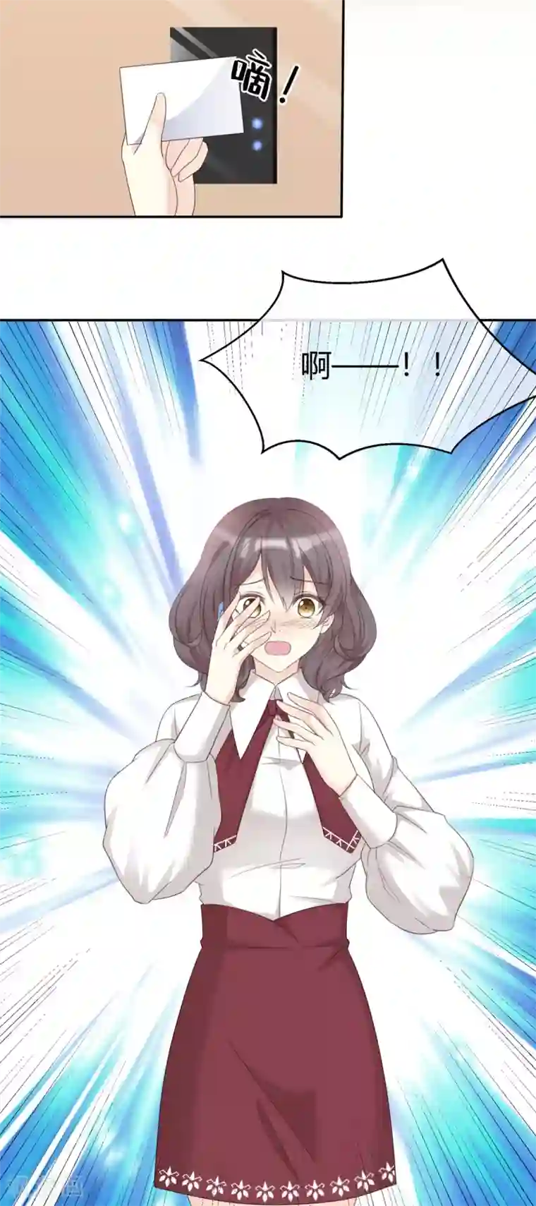 初恋是CV大神第4话 你怎么在这里？！