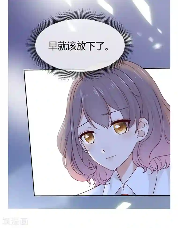 初恋是CV大神第4话 你怎么在这里？！