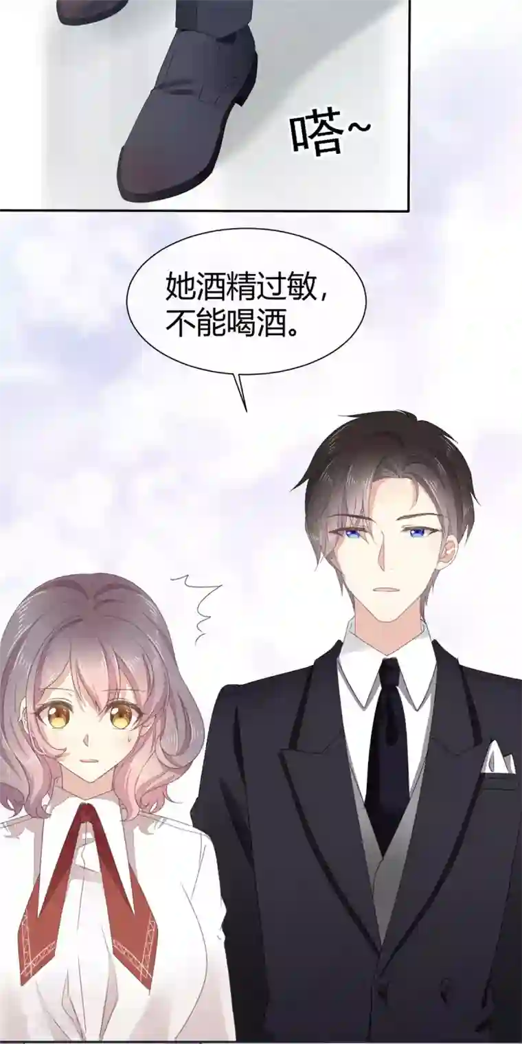 初恋是CV大神第4话 你怎么在这里？！