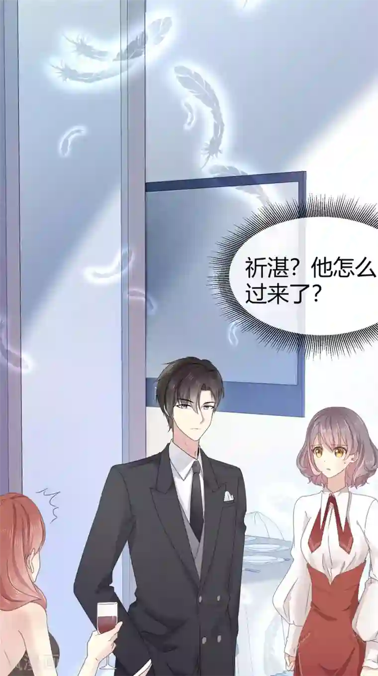 初恋是CV大神第4话 你怎么在这里？！