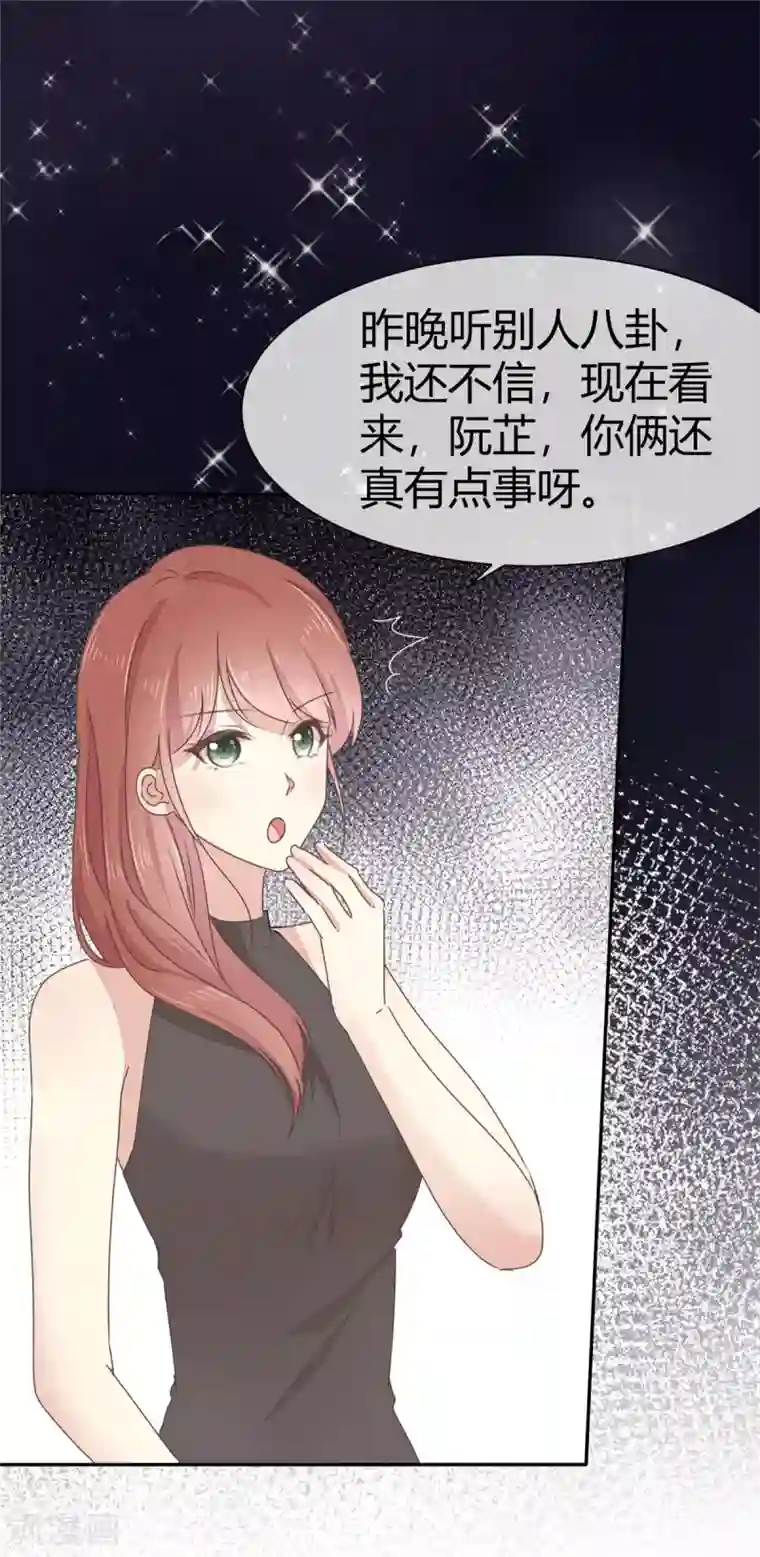 初恋是CV大神第4话 你怎么在这里？！