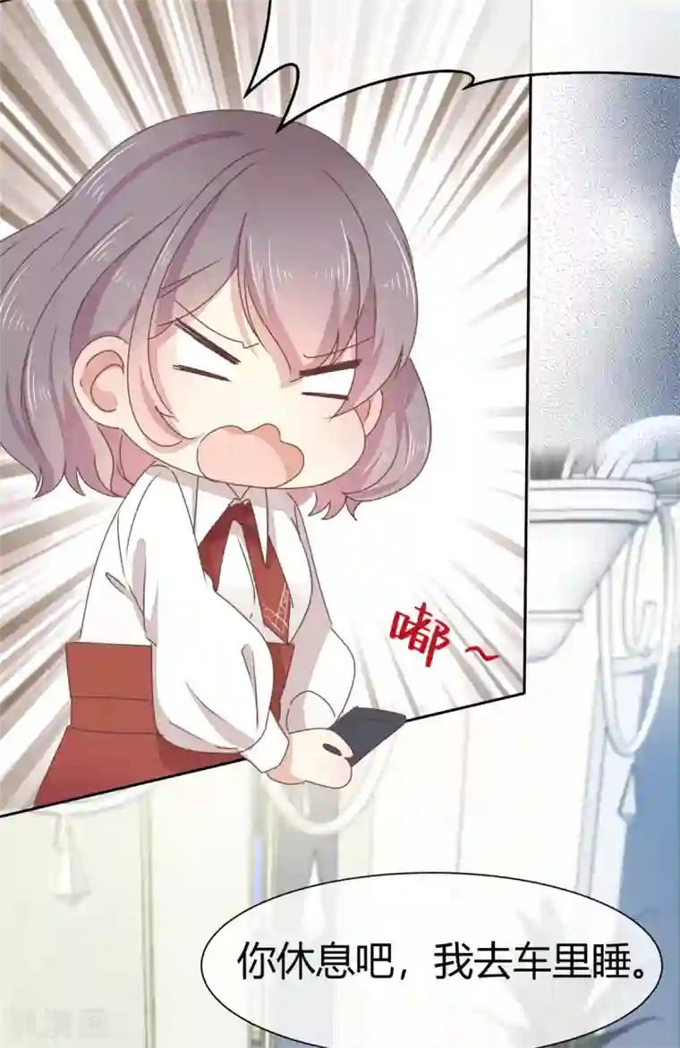 初恋是CV大神第5话 早该放下了