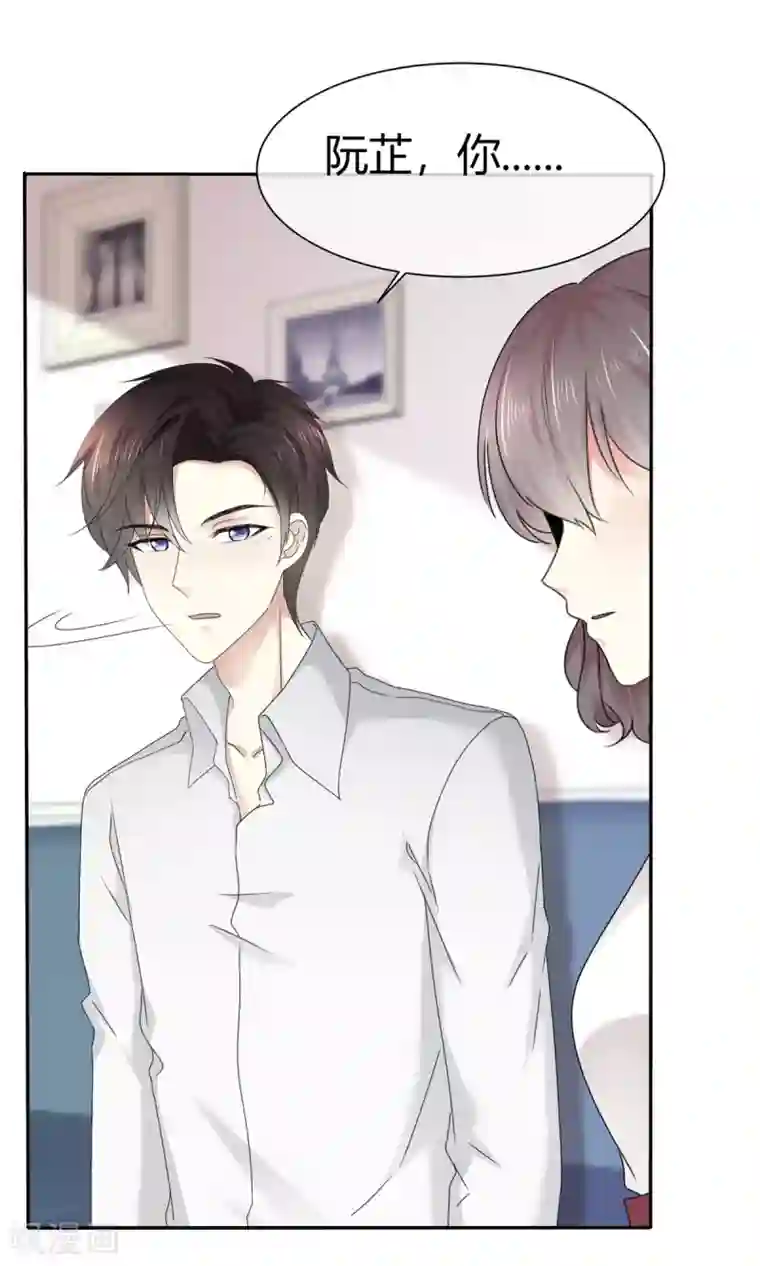 初恋是CV大神第5话 早该放下了