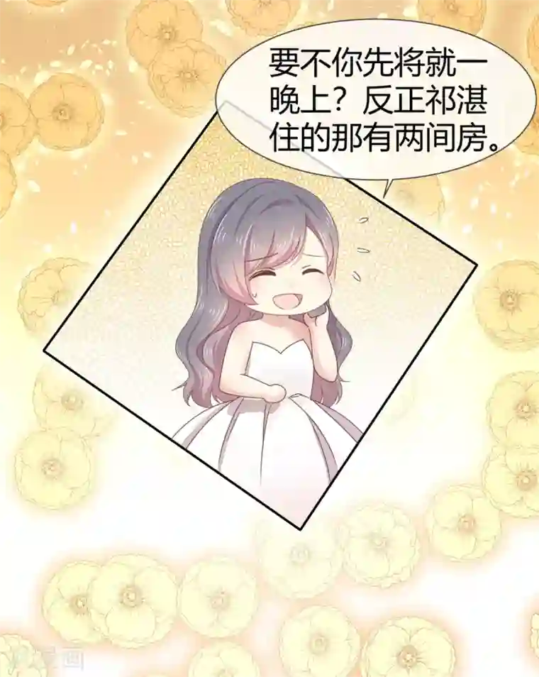 初恋是CV大神第5话 早该放下了