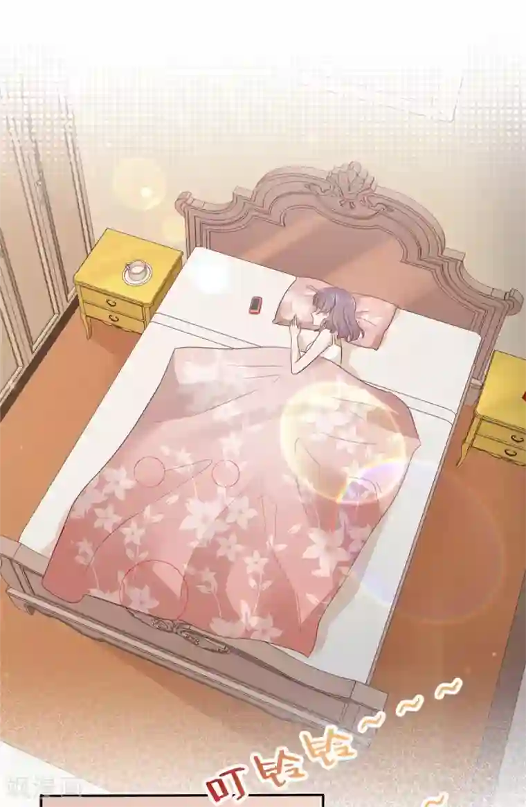 初恋是CV大神第6话 陌如玉小师弟