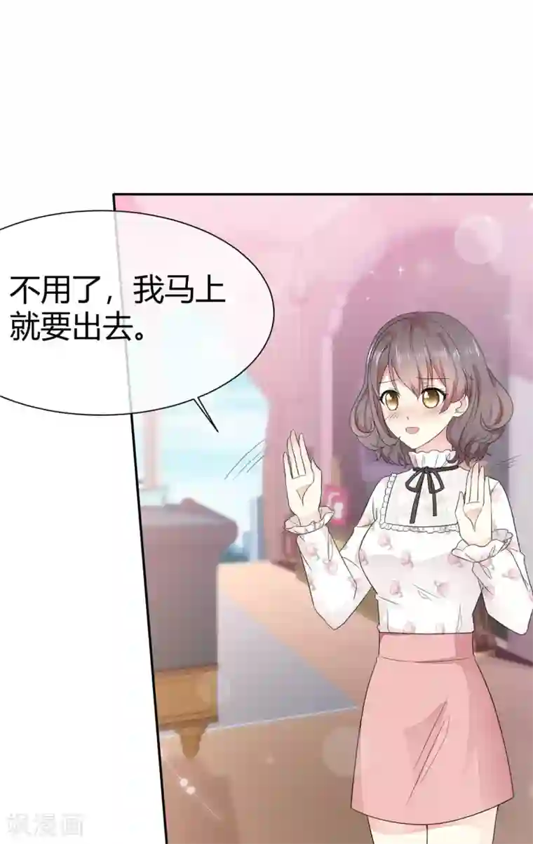 初恋是CV大神第6话 陌如玉小师弟