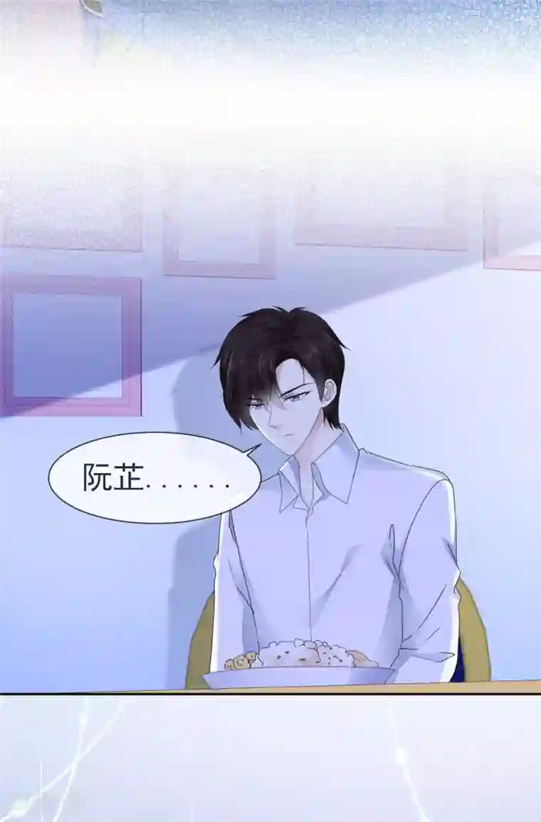 初恋是CV大神第6话 陌如玉小师弟