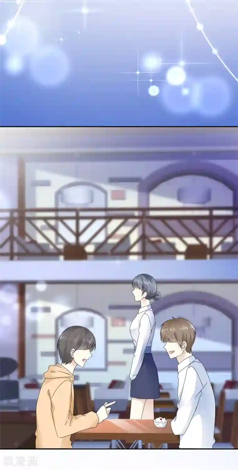 初恋是CV大神第6话 陌如玉小师弟