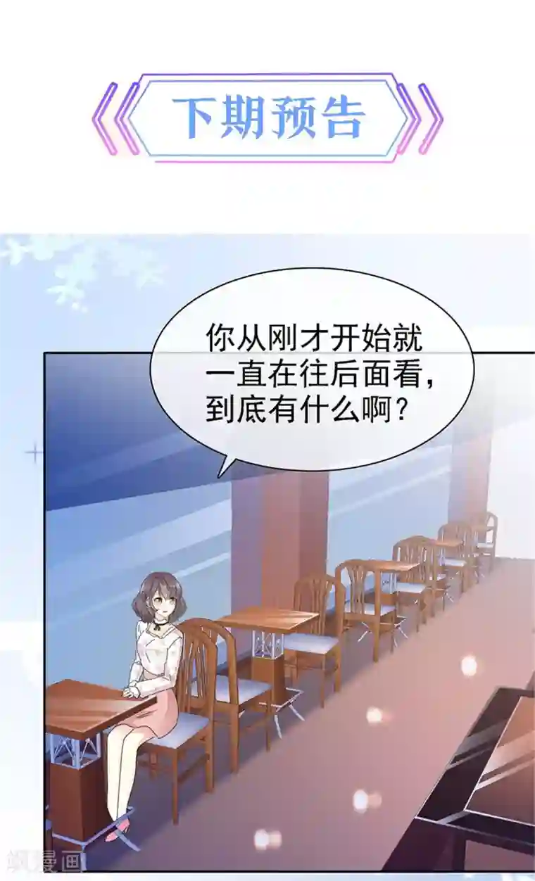 初恋是CV大神第6话 陌如玉小师弟