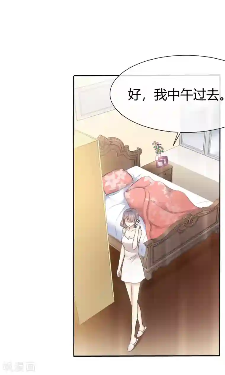 初恋是CV大神第6话 陌如玉小师弟