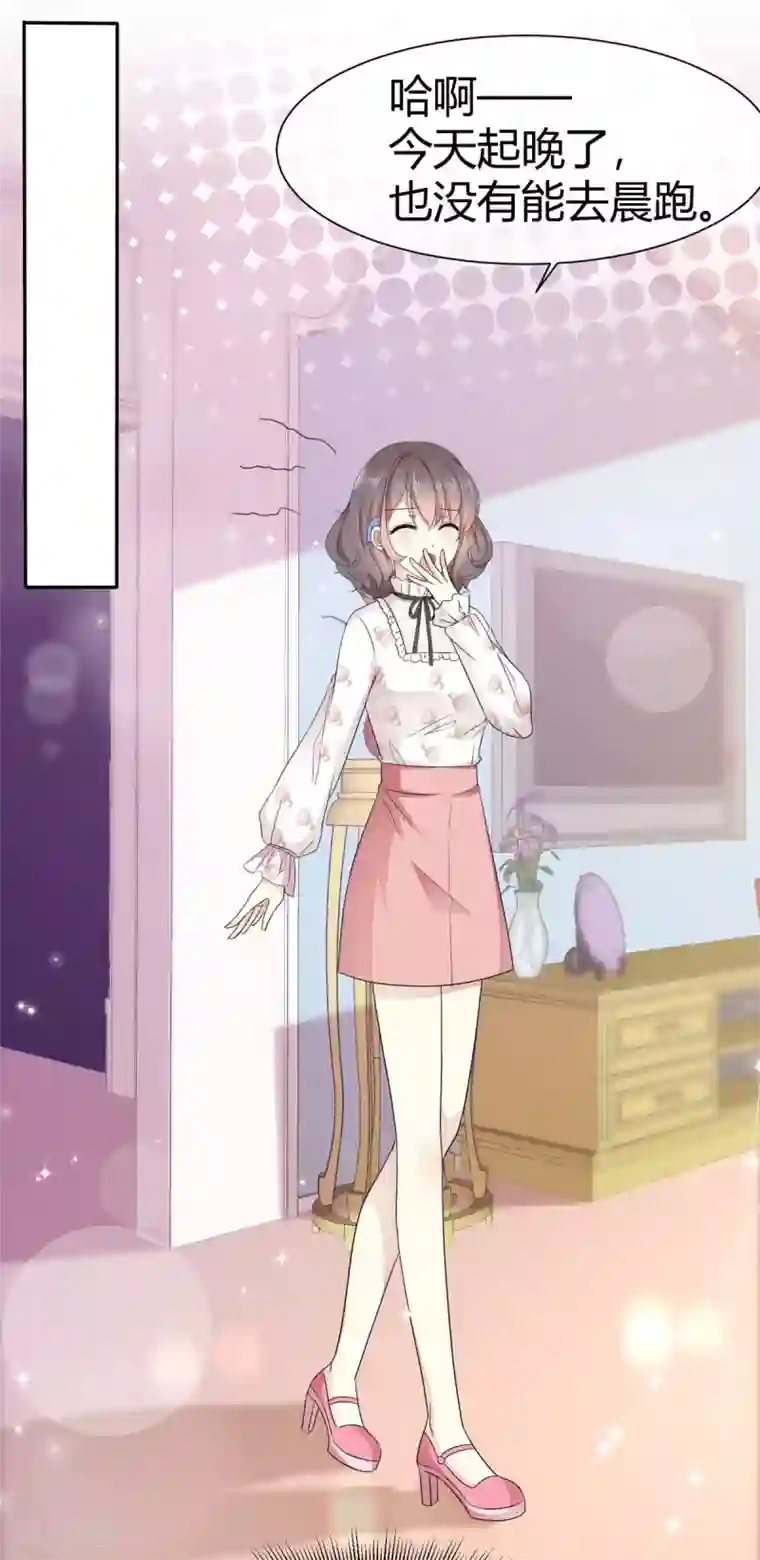 初恋是CV大神第6话 陌如玉小师弟