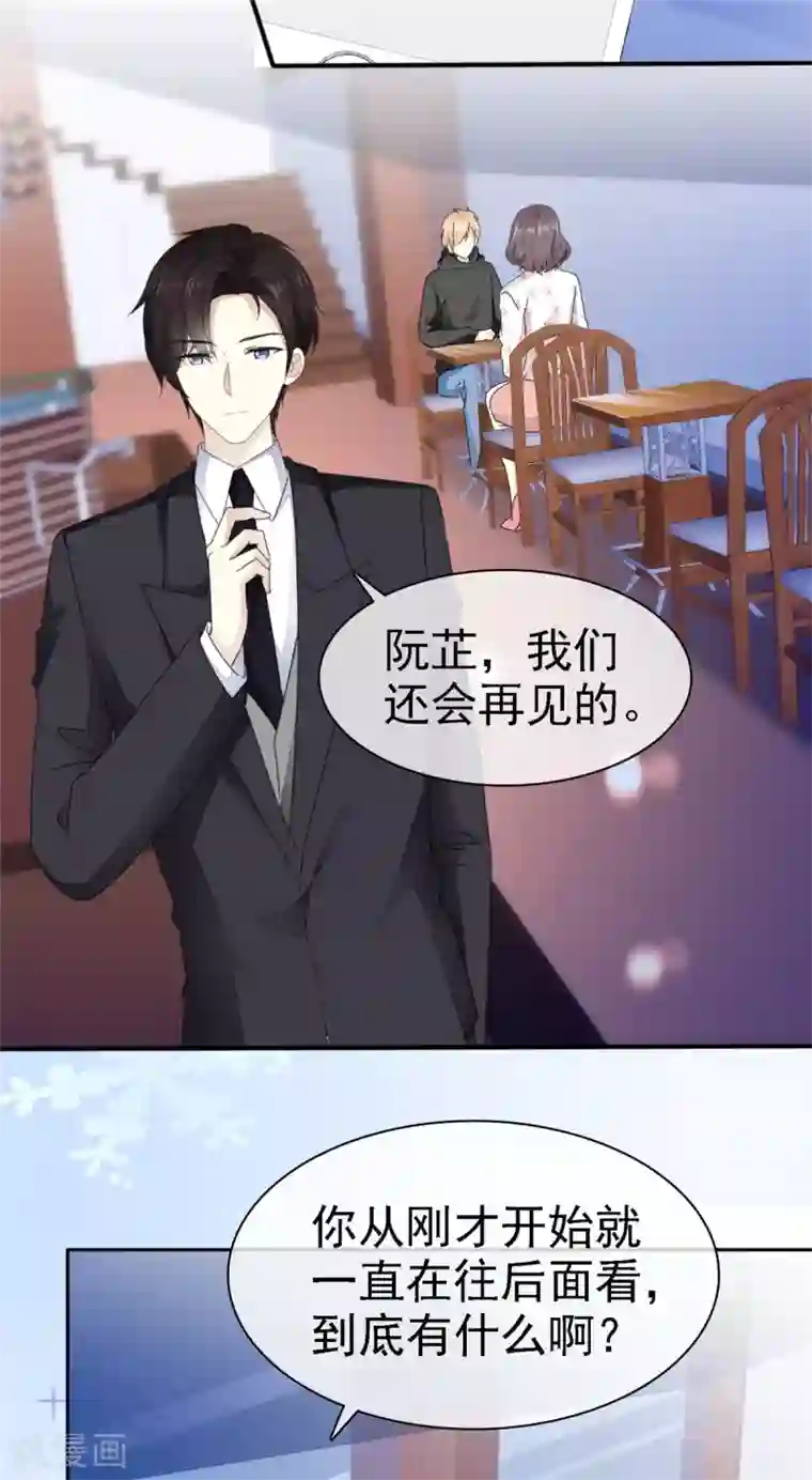 初恋是CV大神第7话 我们会再见面的