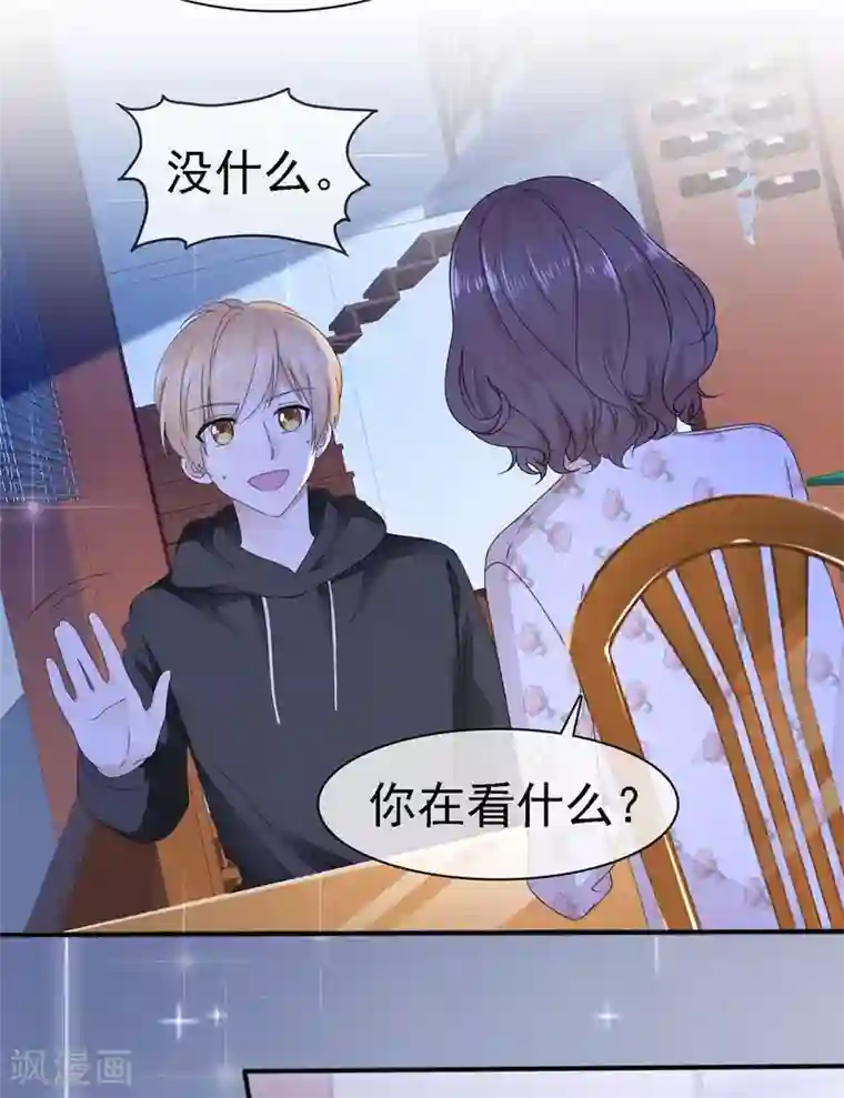 初恋是CV大神第7话 我们会再见面的