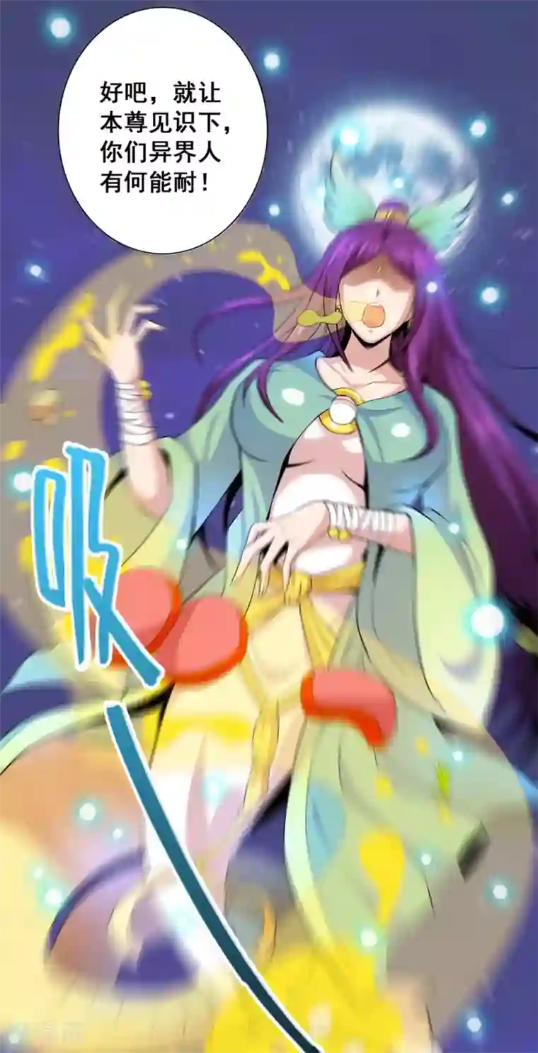 猎食王第1话 猎食王的许愿