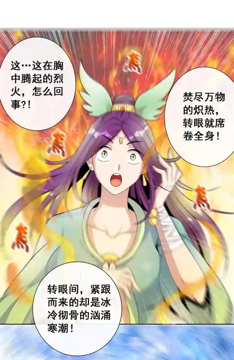 猎食王第1话 猎食王的许愿