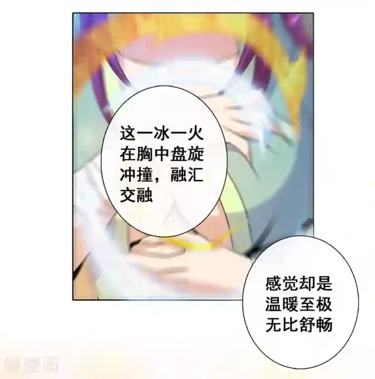 猎食王第1话 猎食王的许愿