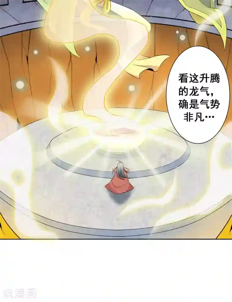 猎食王第1话 猎食王的许愿