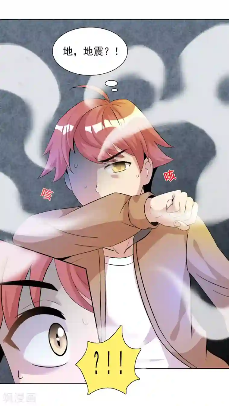 猎食王第2话 见死不救，猪狗不如