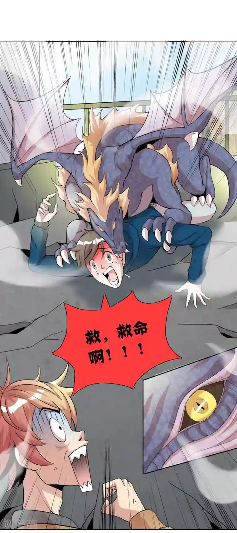 猎食王第2话 见死不救，猪狗不如