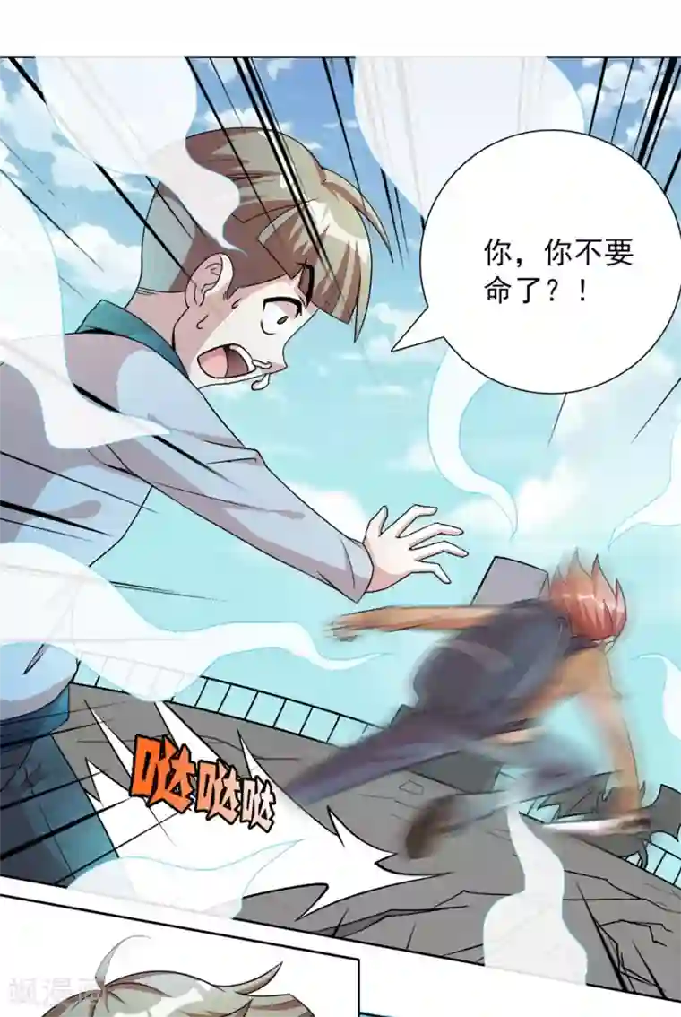 猎食王第2话 见死不救，猪狗不如
