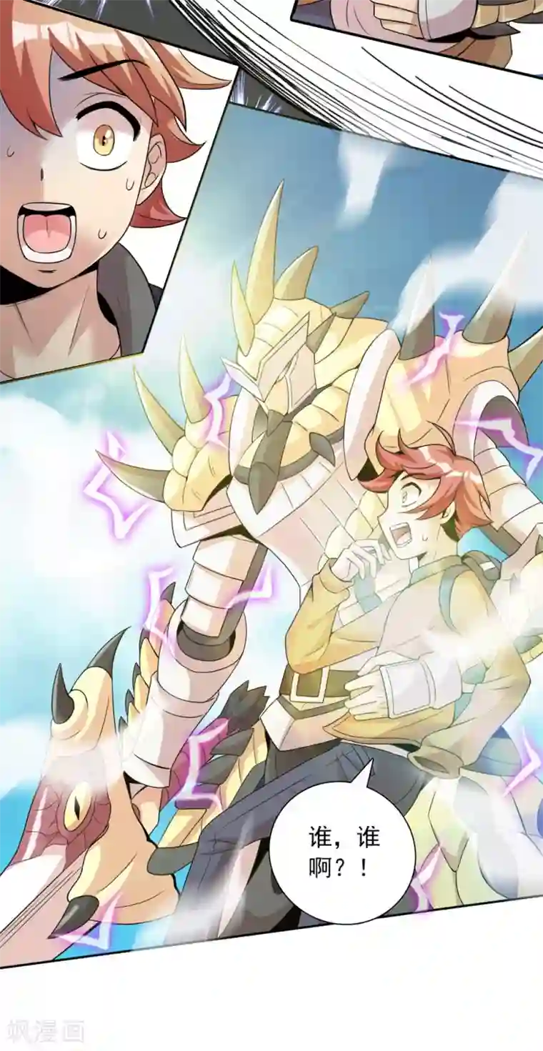 猎食王第2话 见死不救，猪狗不如