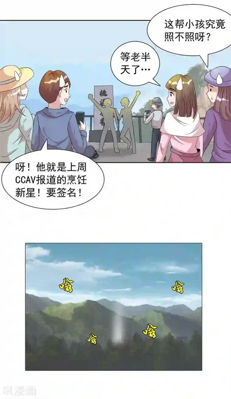 猎食王第2话 见死不救，猪狗不如