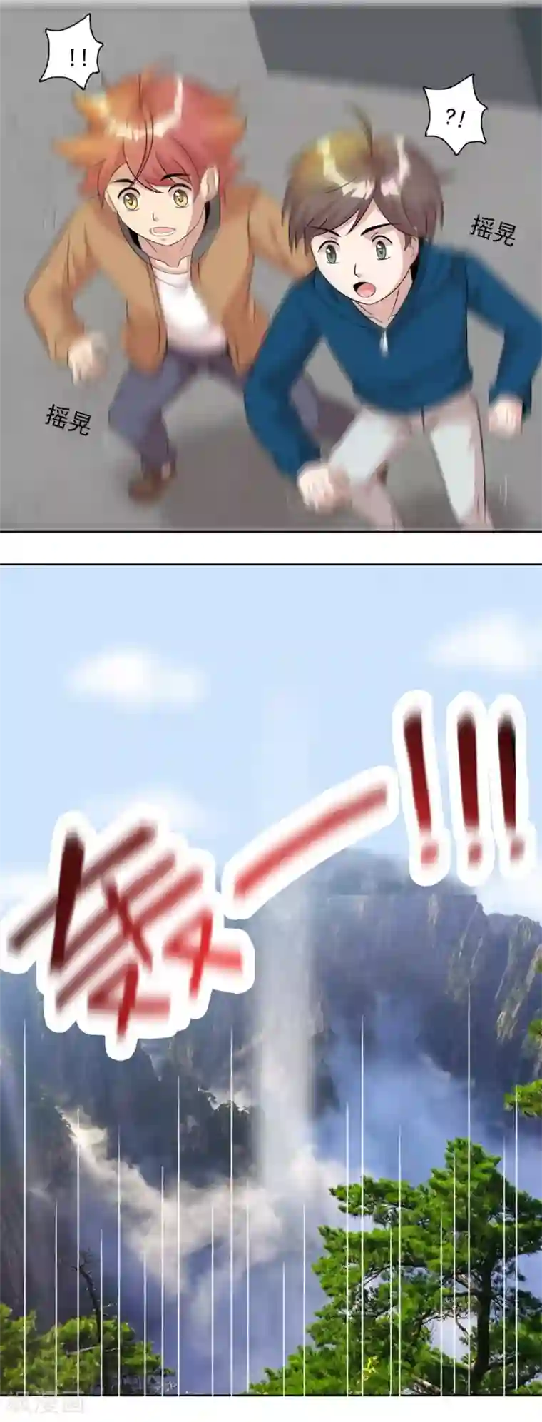 猎食王第2话 见死不救，猪狗不如