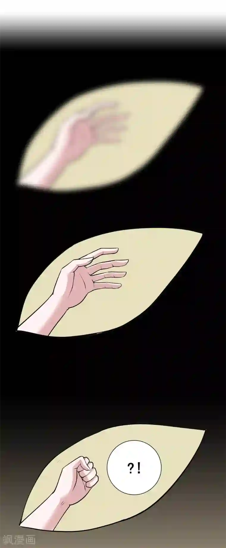 猎食王第3话 天上掉下个萌妹妹