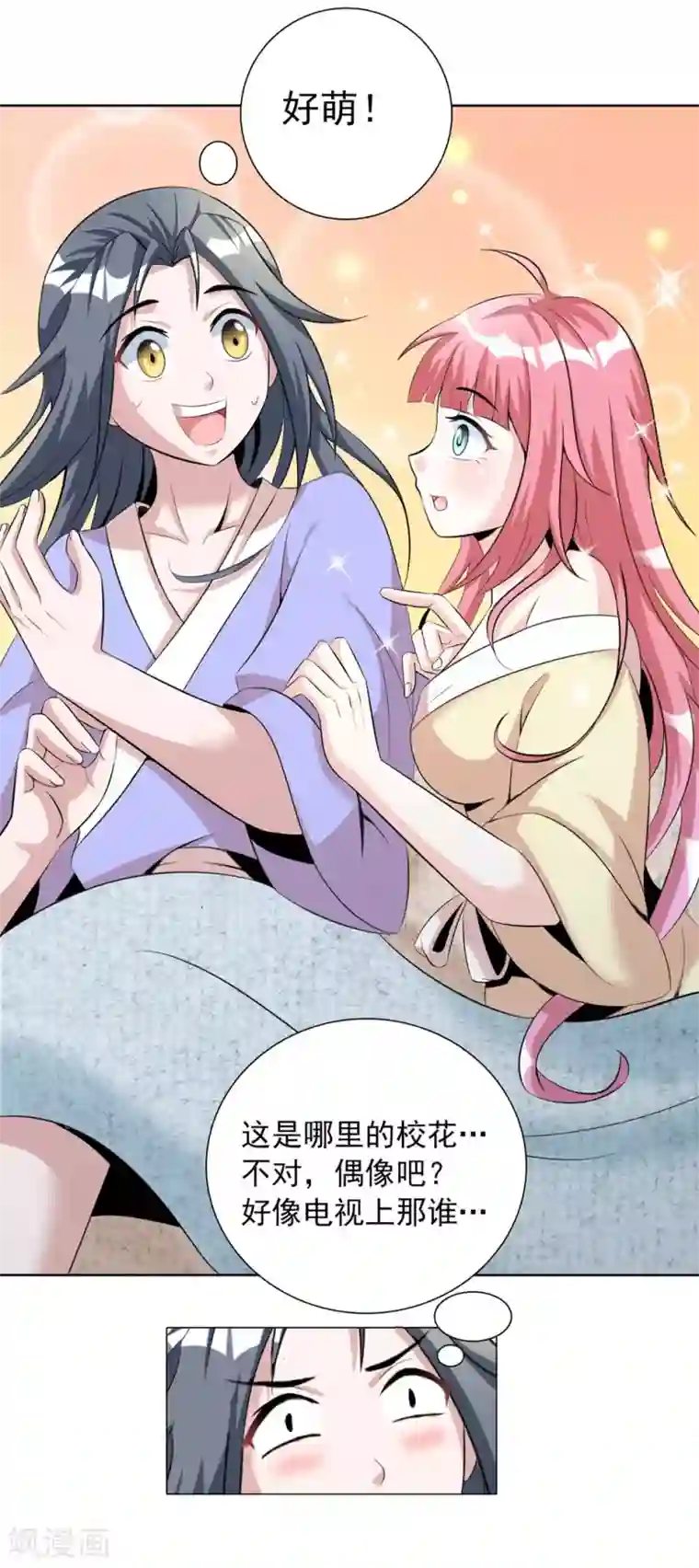 猎食王第3话 天上掉下个萌妹妹