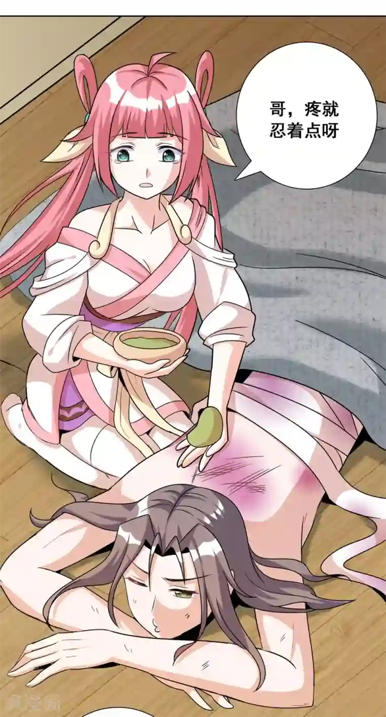 猎食王第4话 小妹口味如此奇葩？！