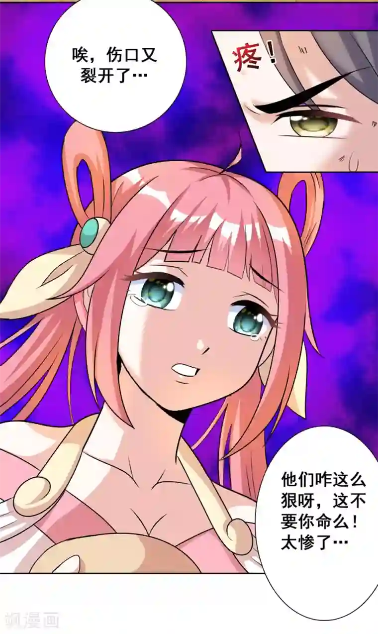 猎食王第4话 小妹口味如此奇葩？！