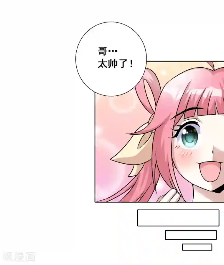 猎食王第5话 吃个豆腐，你至于这样么？