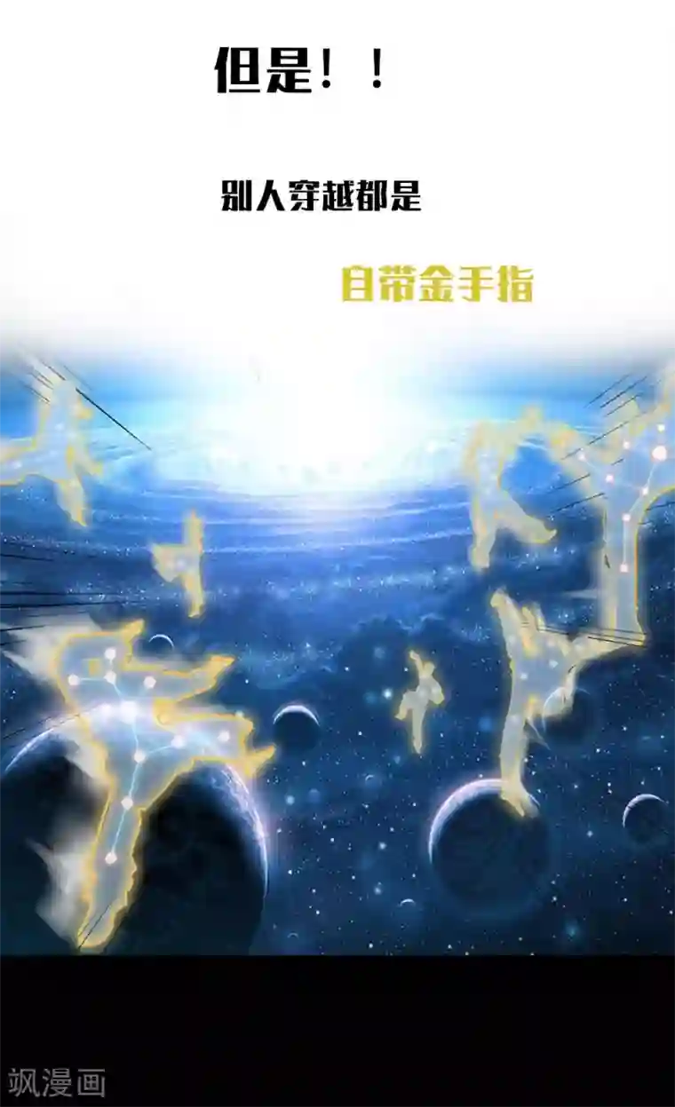 至尊红包皇帝预告