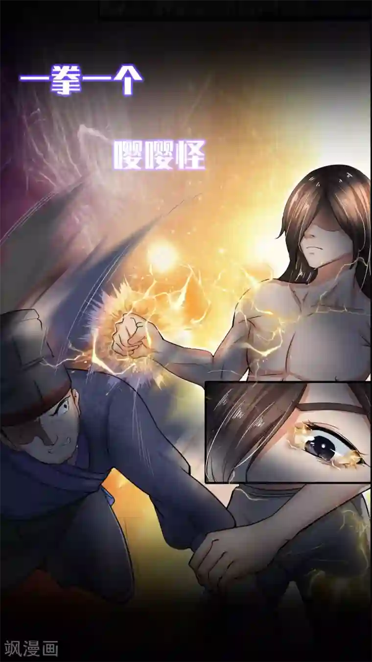 至尊红包皇帝预告