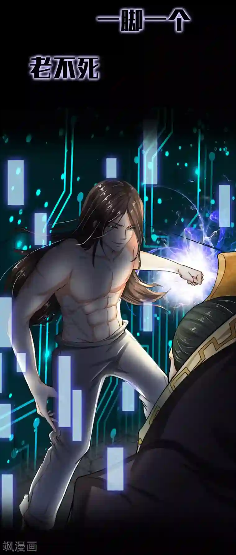 至尊红包皇帝预告