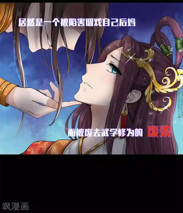 至尊红包皇帝预告