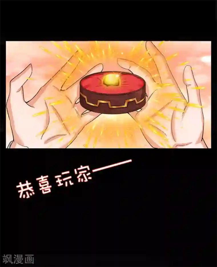 至尊红包皇帝预告