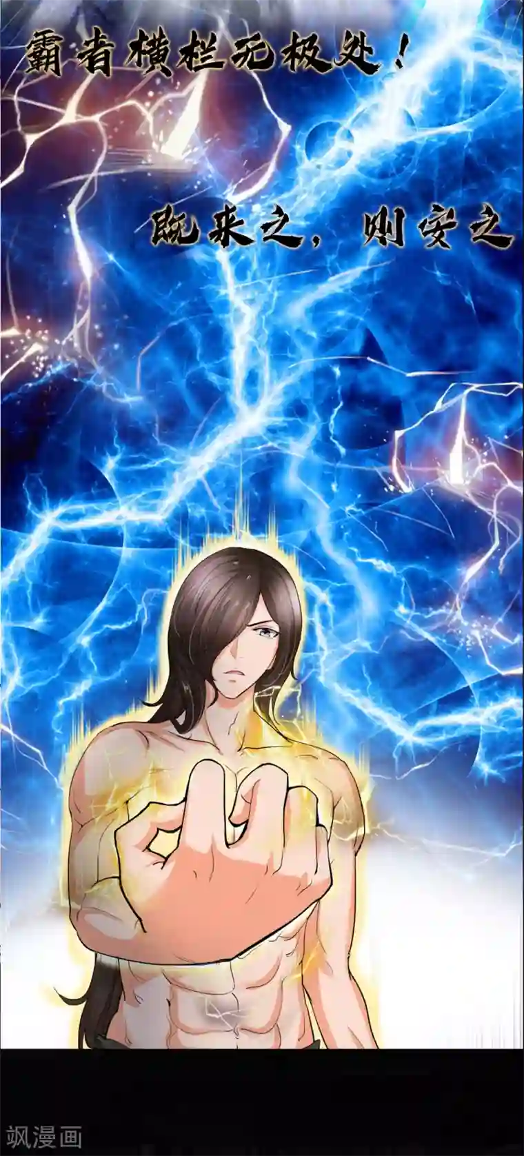 至尊红包皇帝预告