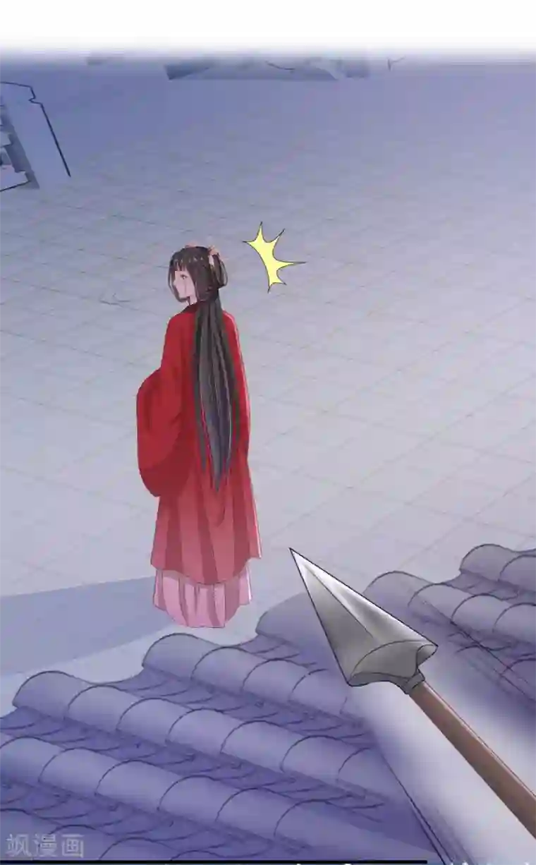 暴君别跑，公主要亡国预告