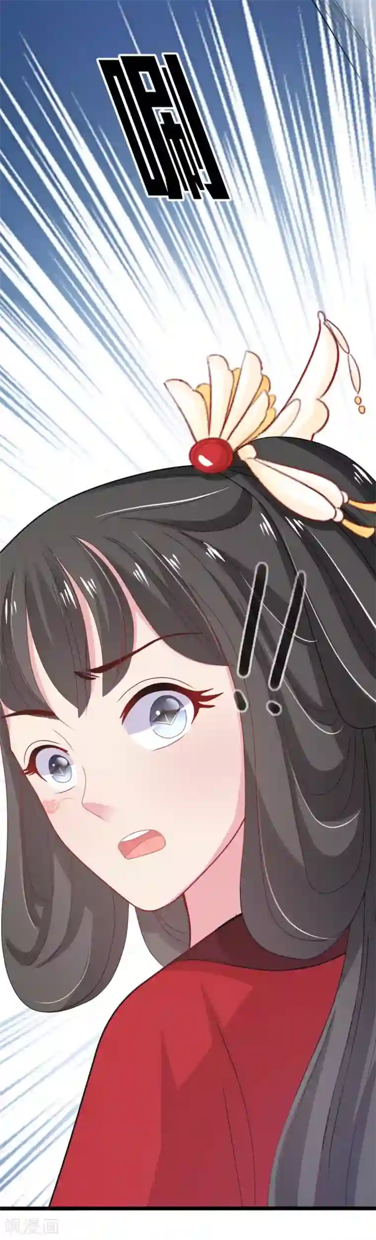 暴君别跑，公主要亡国预告