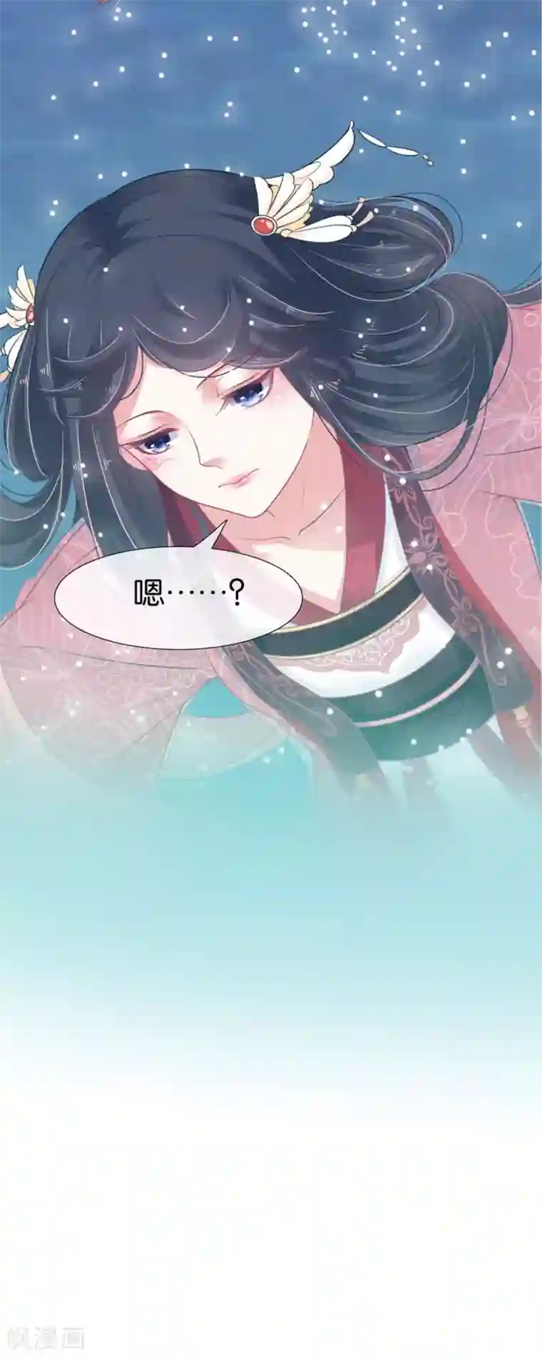 暴君别跑，公主要亡国预告