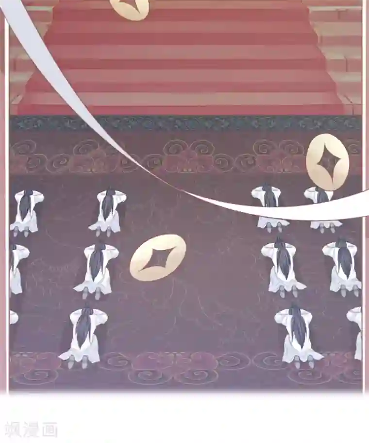 暴君别跑，公主要亡国预告