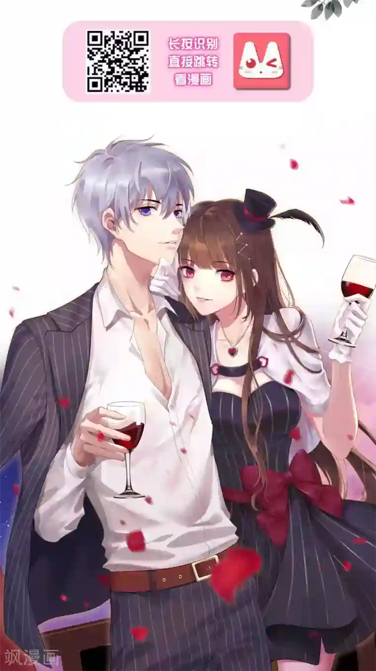 影帝的隐形恋人番外篇 摸一摸