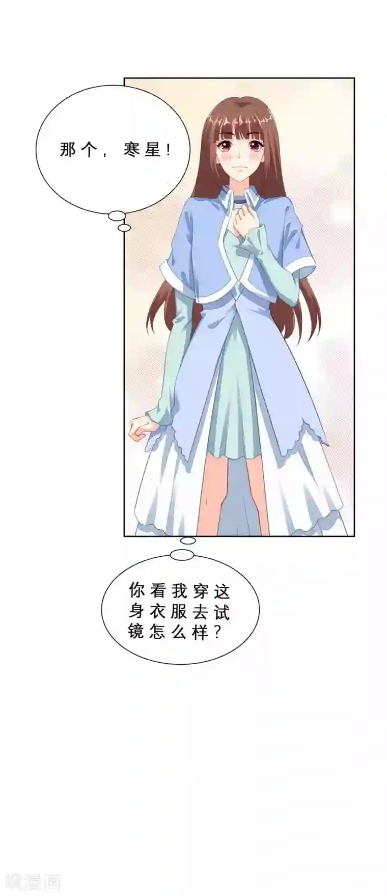 影帝的隐形恋人番外篇 摸一摸