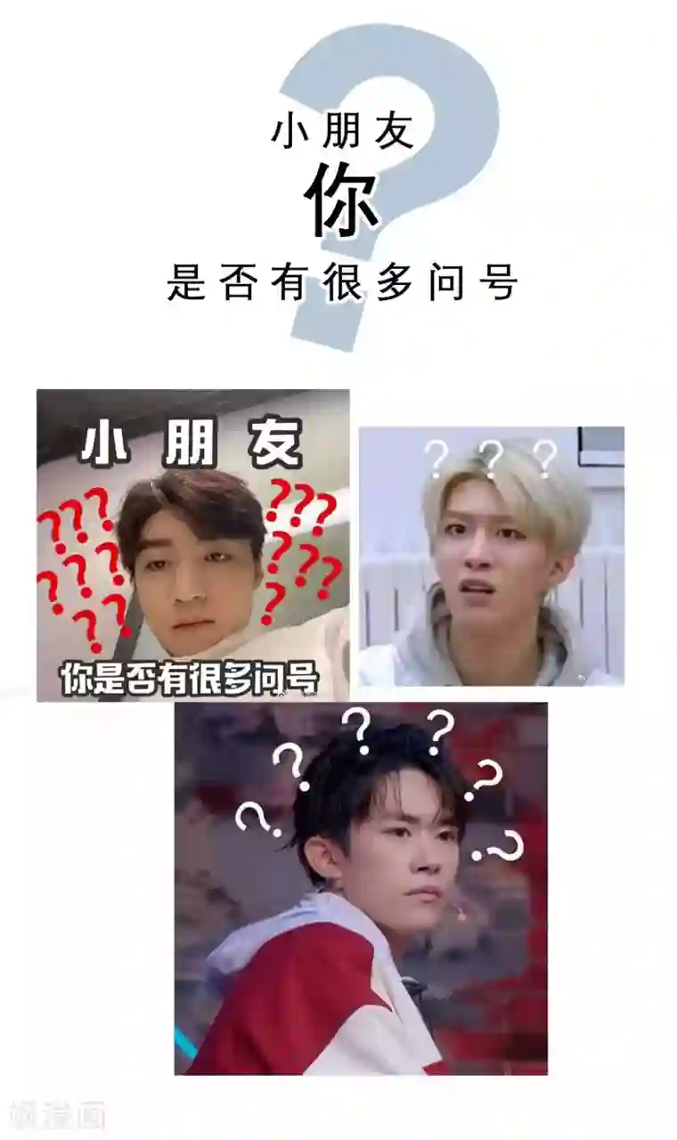 影帝的隐形恋人番外篇 摸一摸