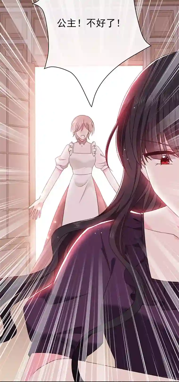 恶魔，别吻我第148话 禁闭三天