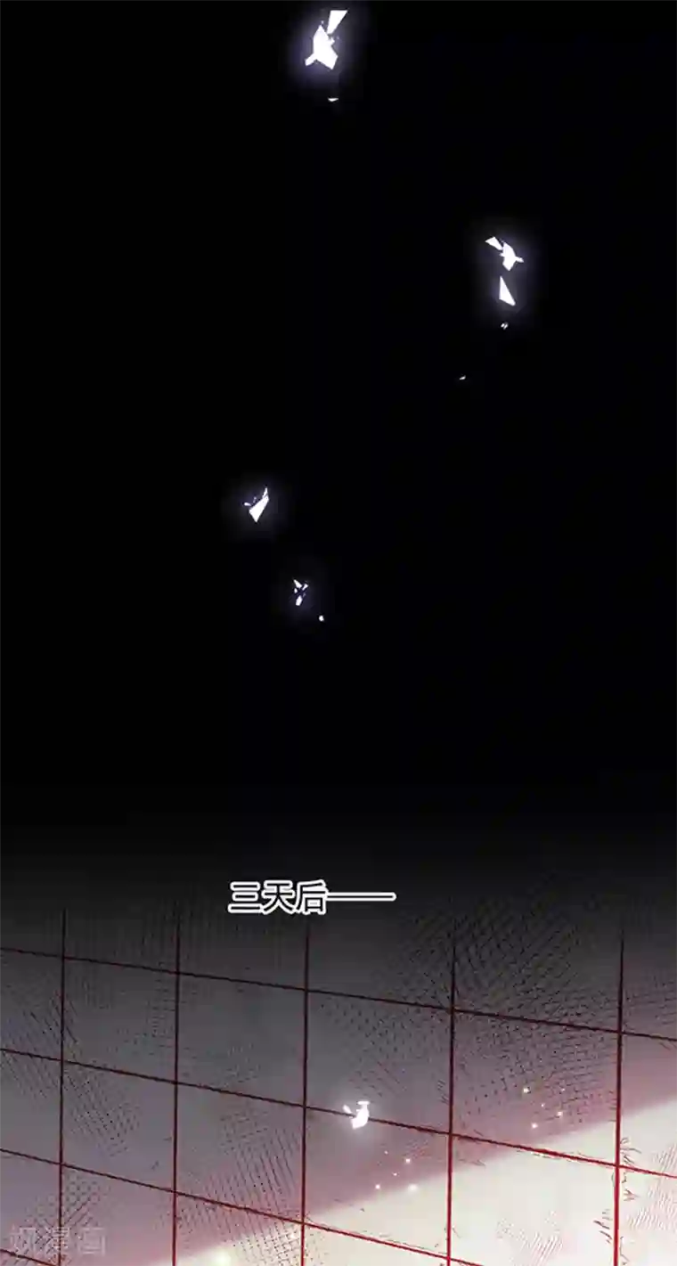 恶魔，别吻我第148话 禁闭三天